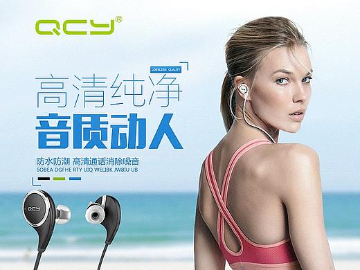 藍牙耳機（個人主頁-ZMjQyNzIxNDQ=） - 電商 - 站酷設計師孫友原創(chuàng)素材 - 站酷ZCOOL