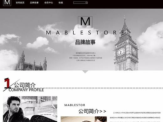 电商网站（个人主页-ZMzA4MDMzMDA=） - 其他UI - 站酷设计师哎呦未央原创素材 - 站酷ZCOOL
