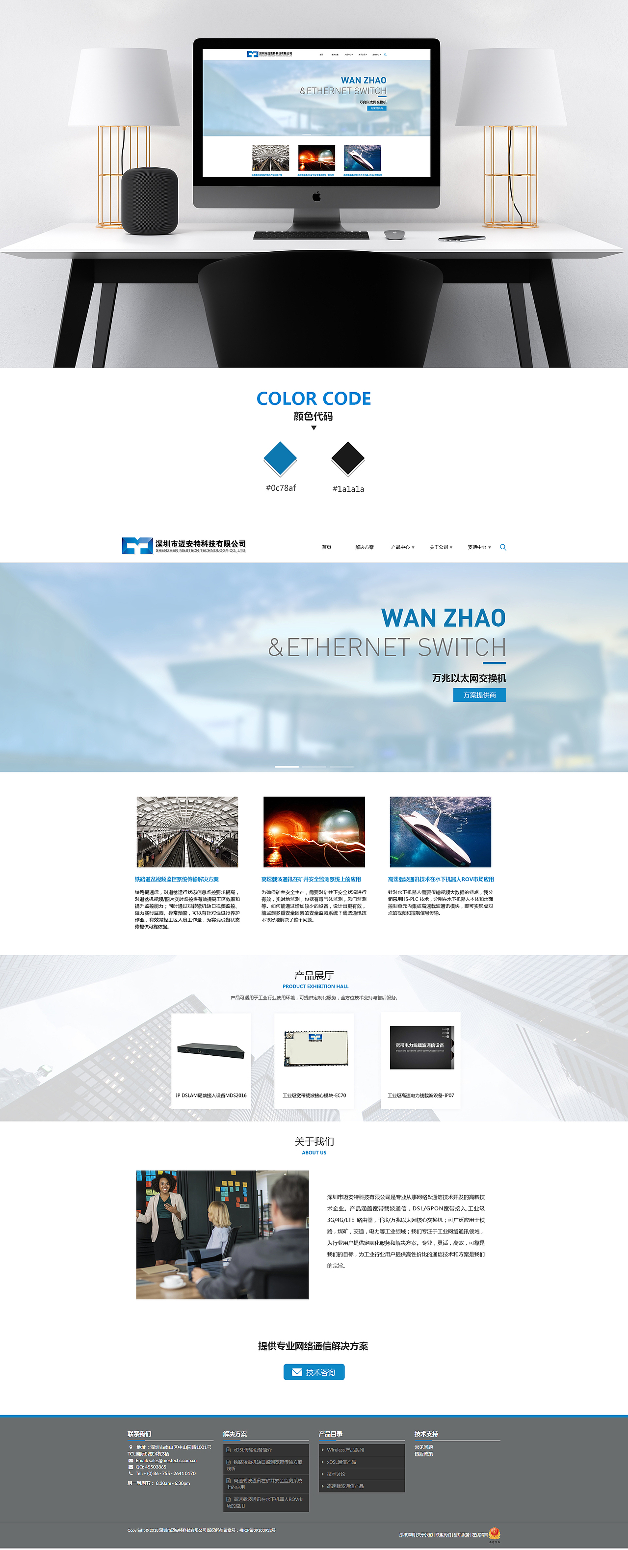 企业网站设计（图ZMTQwMDE2MDk2） - 企业官网 - 站酷设计师anjasonhan原创素材 - 站酷ZCOOL