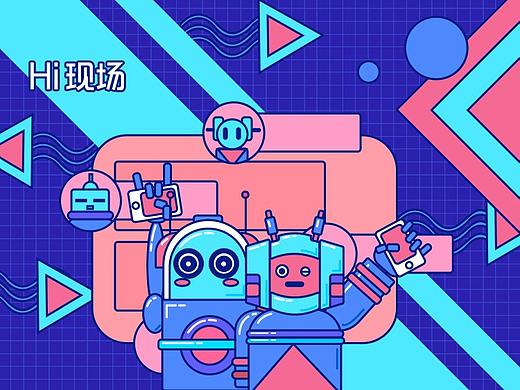 Hi现场小程序系列