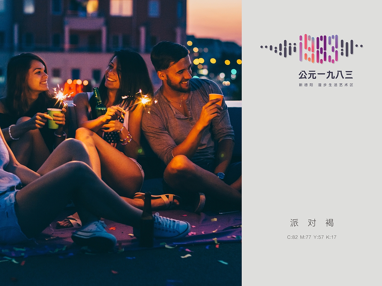 公司新项目提案VI（作品01）（图ZMTc4MzIyNjIw） - Logo - 站酷设计师喵喵的设计mlh原创素材 - 站酷ZCOOL