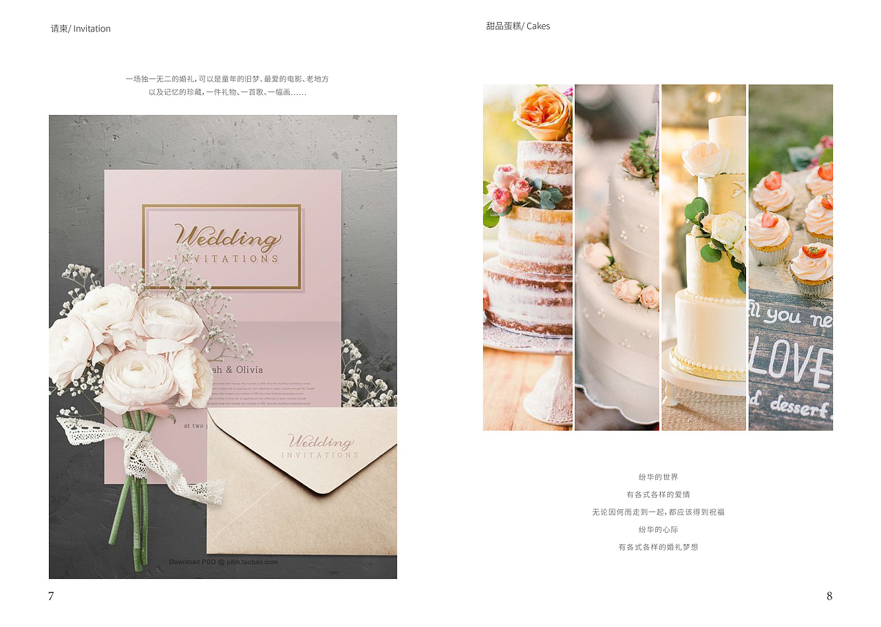 画册（图ZMTgwMTYyODY4） - 品牌 - 站酷设计师倒数第1原创素材 - 站酷ZCOOL