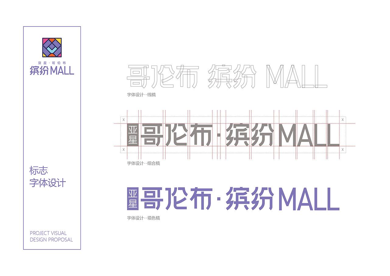 地产VI（图ZMTgwMzUzODQ4） - 品牌 - 站酷设计师良辰创意原创素材 - 站酷ZCOOL