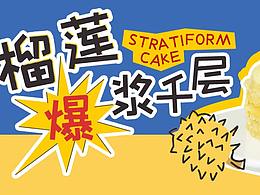 推文