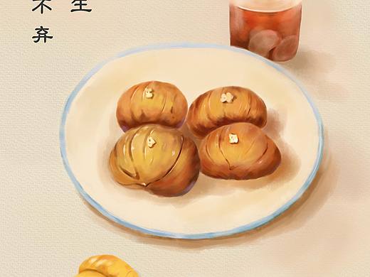 秋日板栗