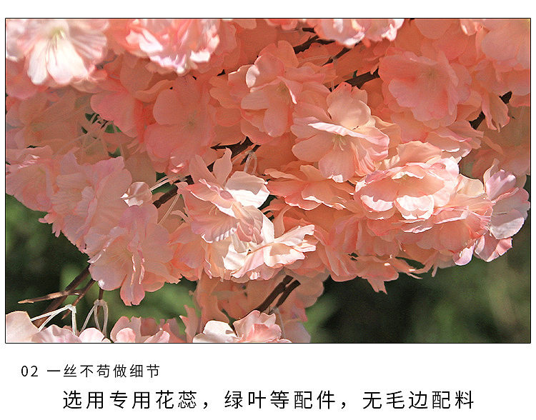 樱花树美陈布置[粉色]-上海美陈工厂