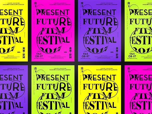 Untitled Macao | 當下未來影展2017