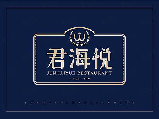 品牌设计 | 大型传统餐饮品牌年轻化升级【原创】