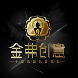 金弗创意的头像