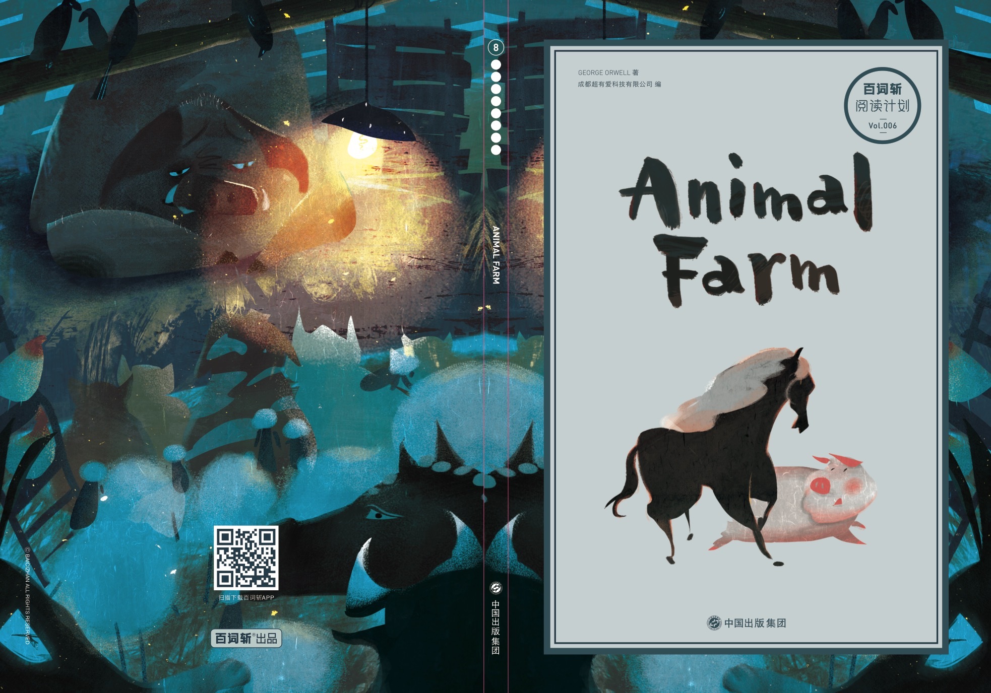 百词斩阅读计划-《动物庄园》封面以及插图