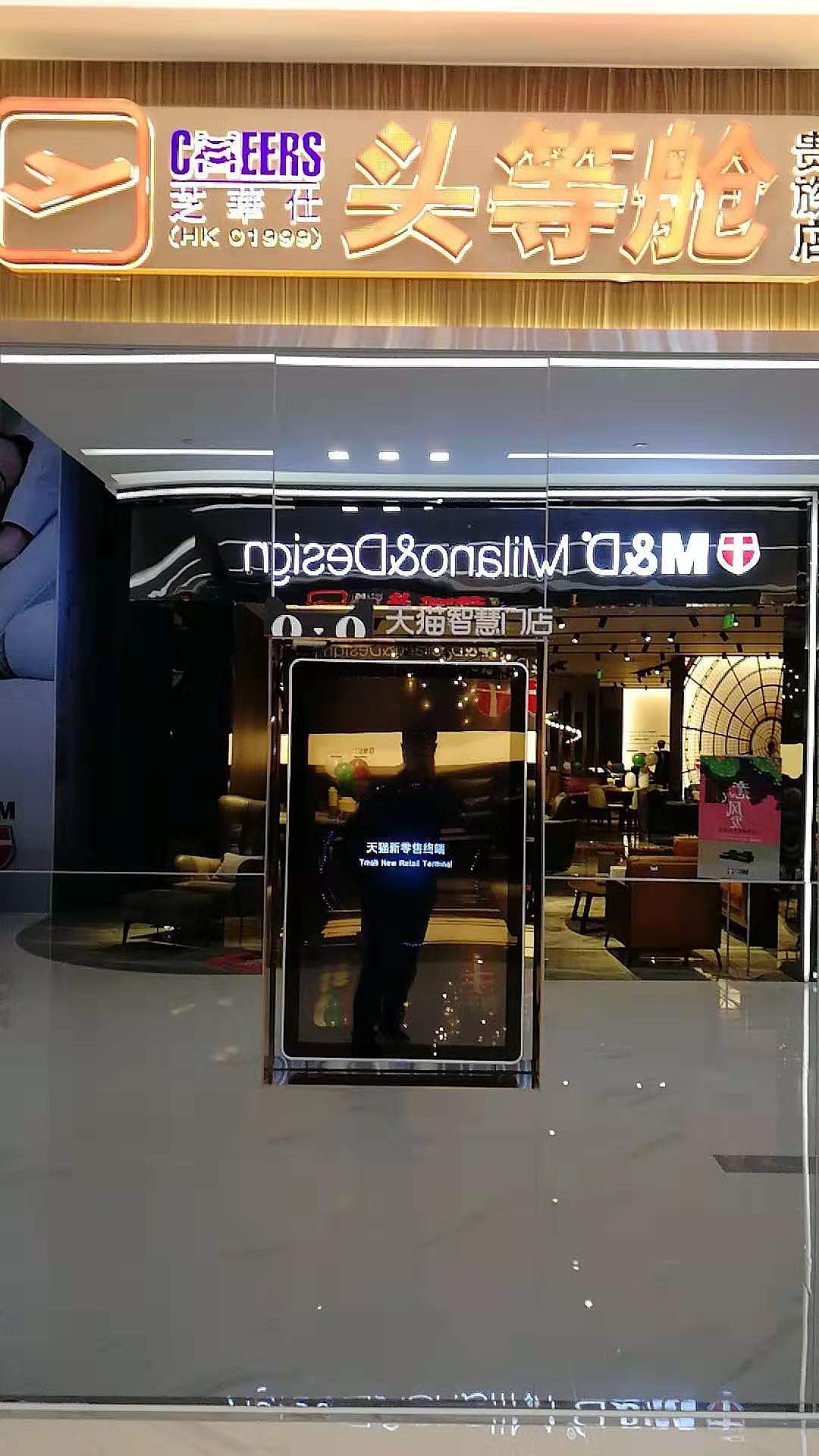 广告机应用场景