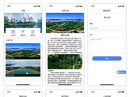 数字公园