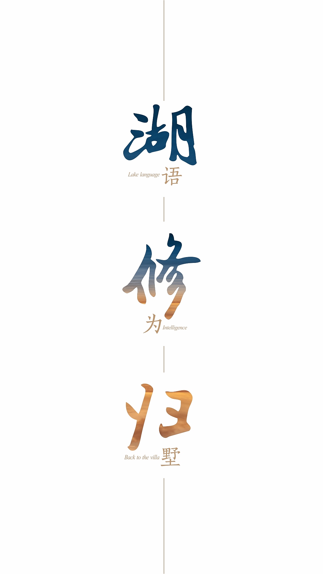 华海微楼书（图ZNTQ1OTU1MTI=） - 宣传物料 - 站酷设计师周星星同志原创素材 - 站酷ZCOOL