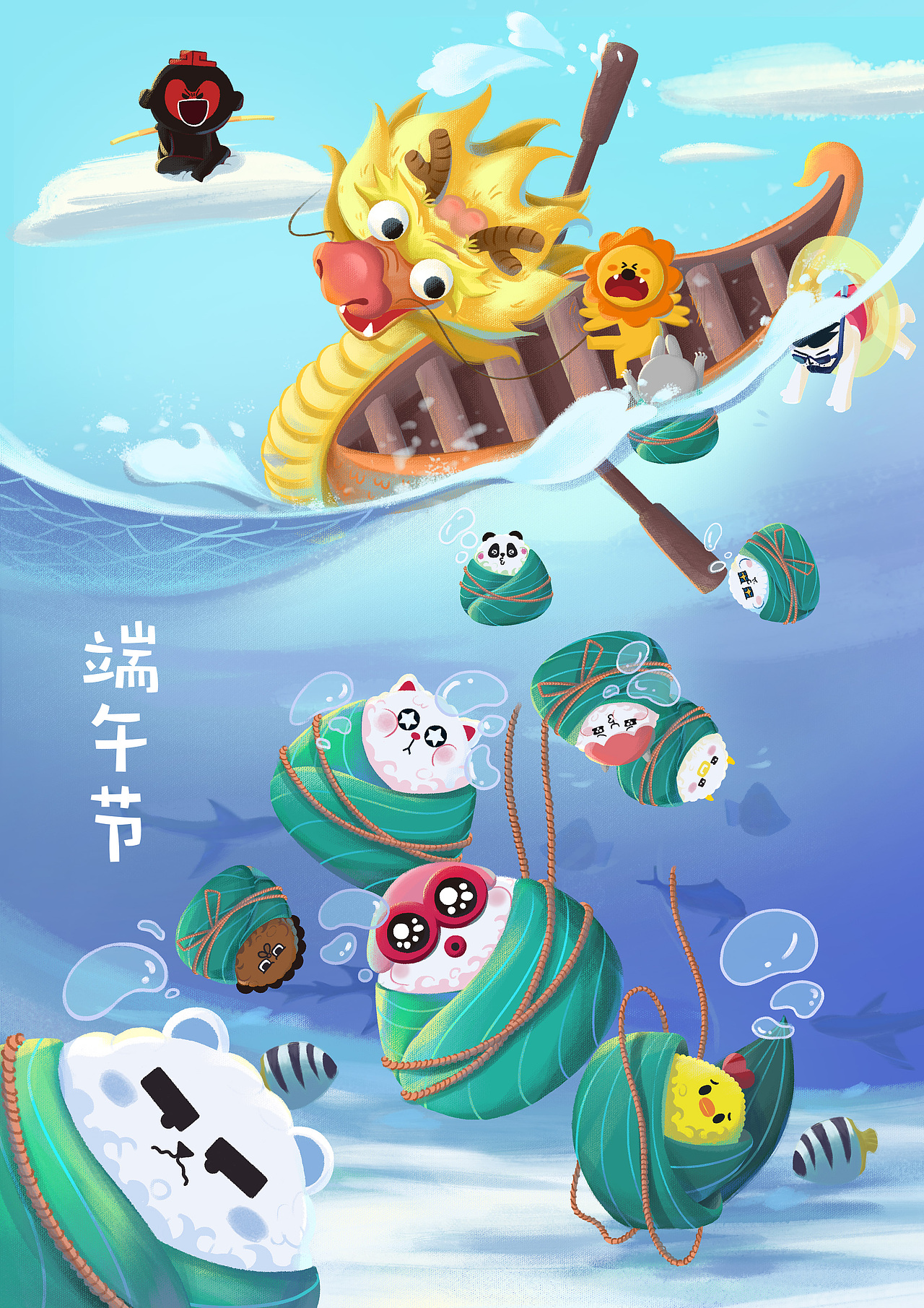 端午节（图ZMTE4NDgyMTQw） - 商业插画 - 站酷设计师小魔菇凉原创素材 - 站酷ZCOOL