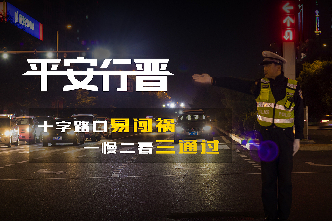 宣传图（图ZMTMyNzc4NDUy） - 海报 - 站酷设计师梦醒时分sr原创素材 - 站酷ZCOOL