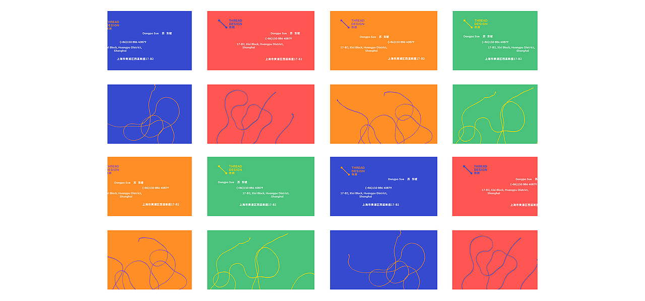 近期部分品牌委托案 | ReBau（图ZMTcwNzgyNjM2） - 品牌 - 站酷设计师NiceFinish南方雪原创素材 - 站酷ZCOOL