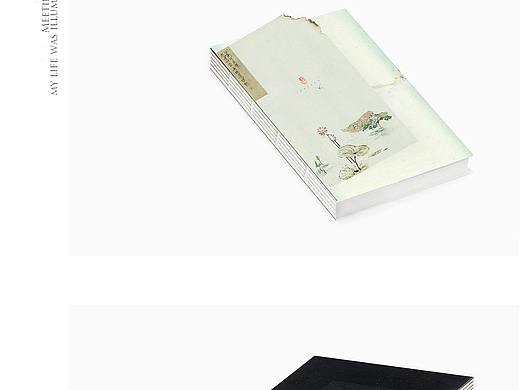 《逢君》/  2019别册设计