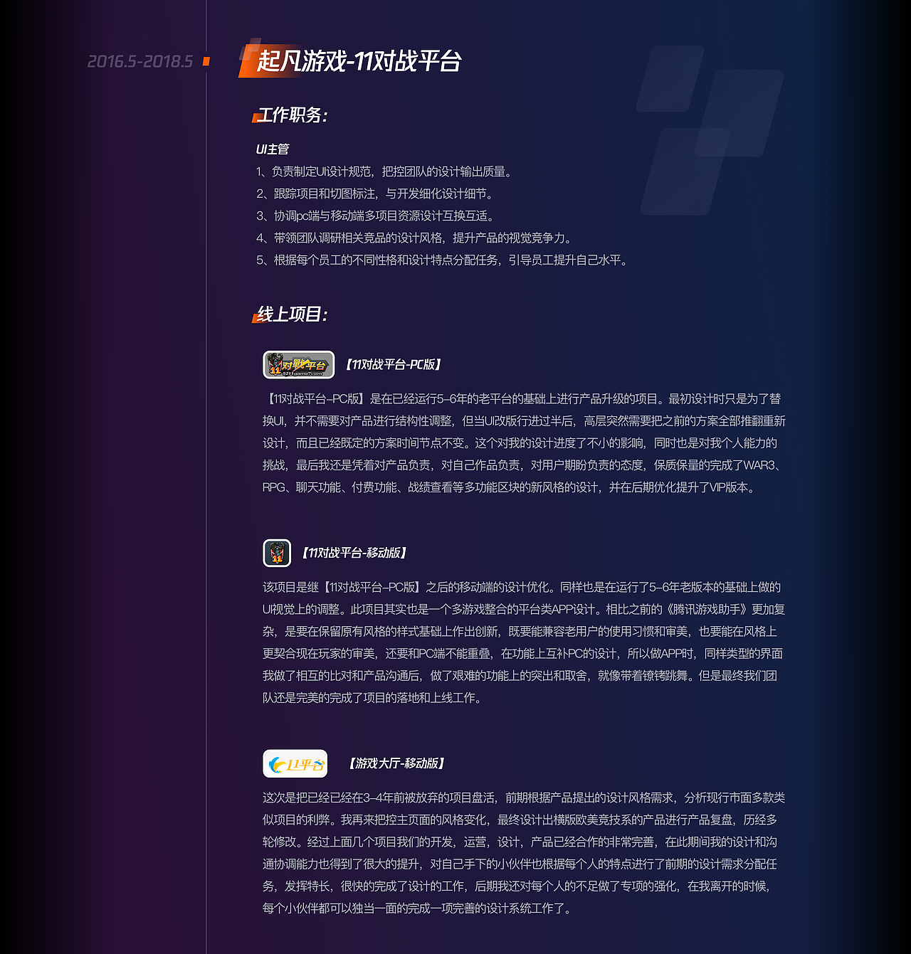 2020簡歷（圖ZMjMwNzgxNTgw） - 其他UI - 站酷設(shè)計(jì)師Peter2045原創(chuàng)素材 - 站酷ZCOOL