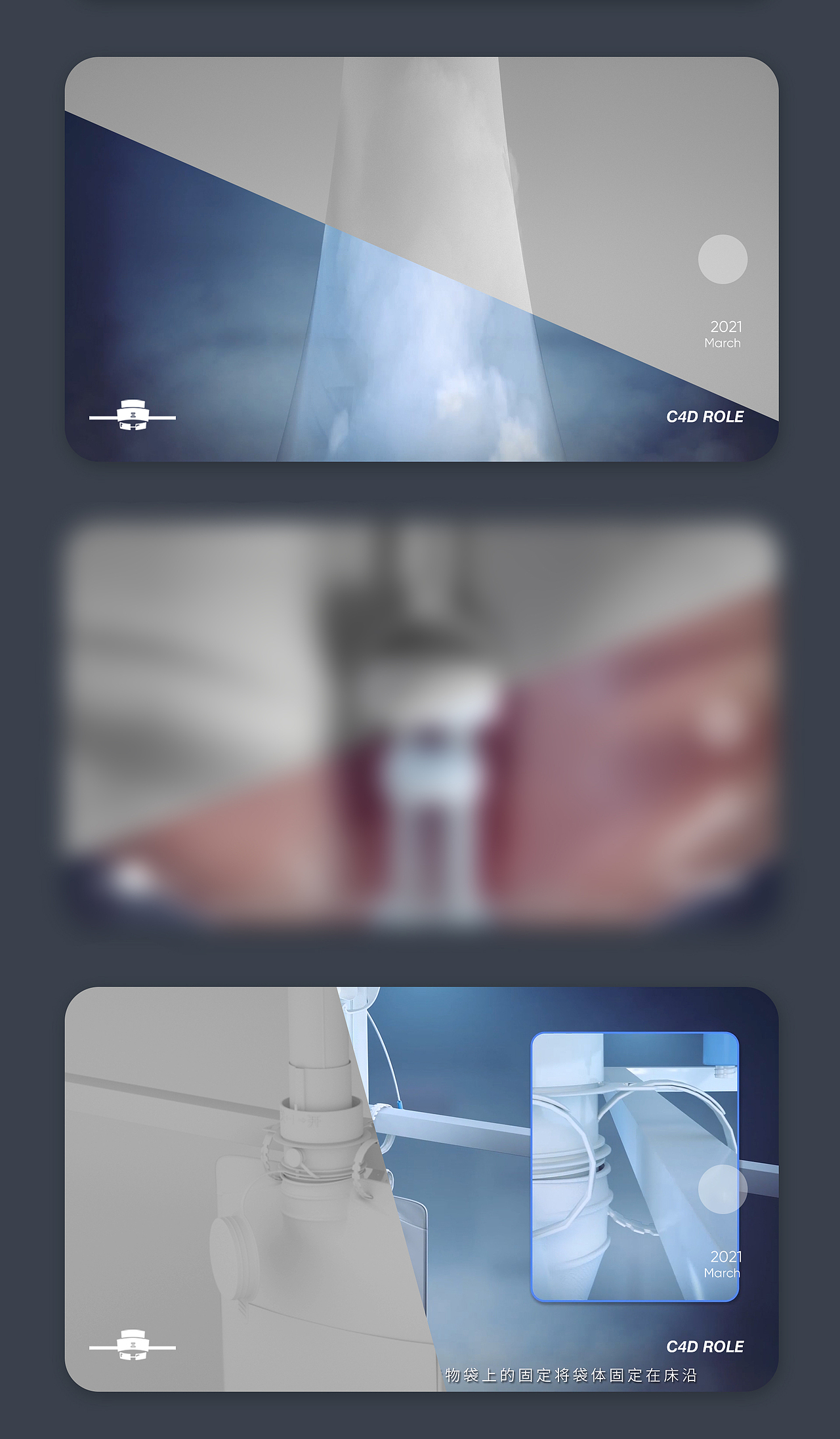 医疗用品动画（图ZMjQ2NjczMjgw） - 动画/影视 - 站酷设计师梁山博原创素材 - 站酷ZCOOL