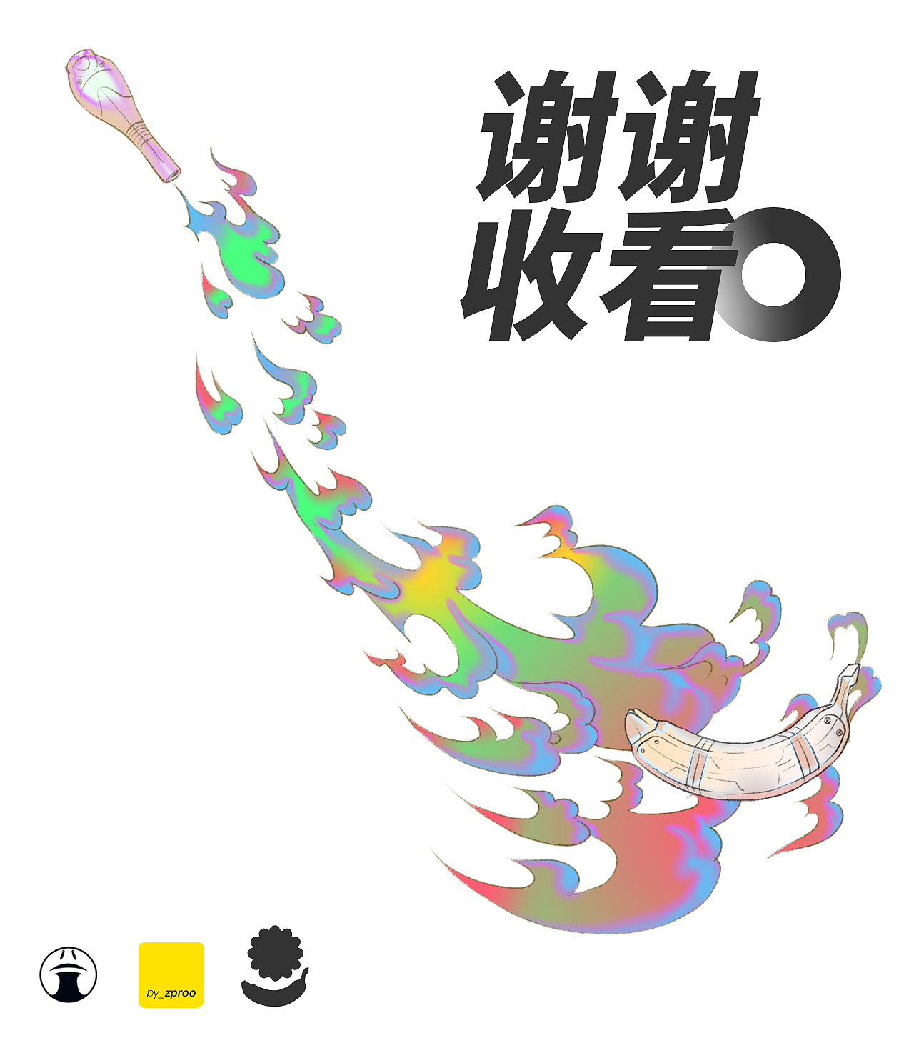 你辣么美（图ZMjQ5MDk0NDEy） - 包装 - 站酷设计师zproo原创素材 - 站酷ZCOOL