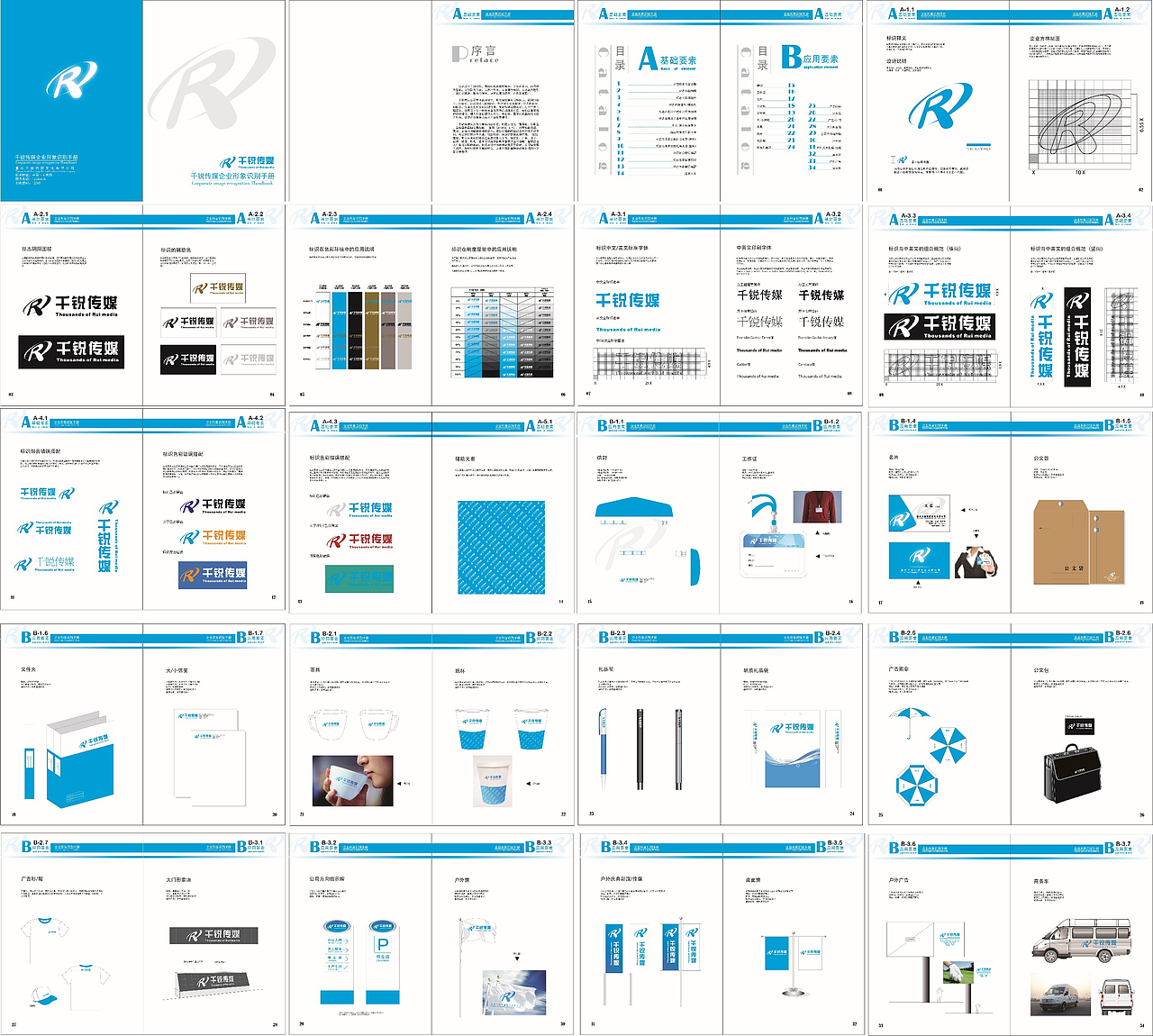 VIS（图ZNTY5NTI2NzY=） - 品牌 - 站酷设计师淡漠青杉原创素材 - 站酷ZCOOL