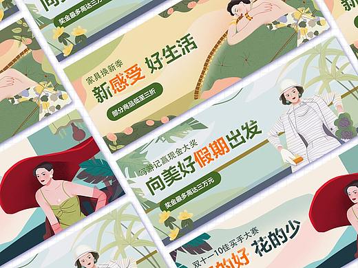 复古海报女郎