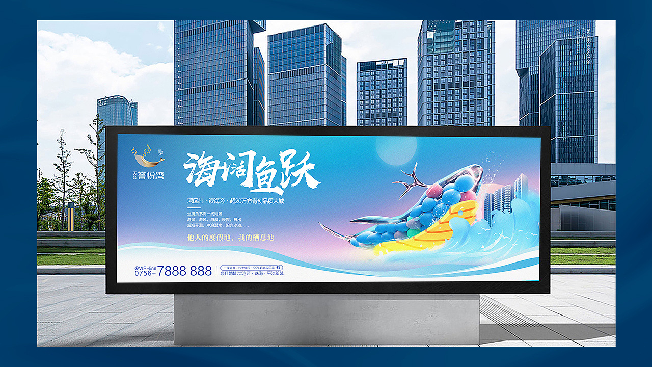 地产提案（图ZMjY2OTczMzk2） - 海报 - 站酷设计师Long_HQ原创素材 - 站酷ZCOOL