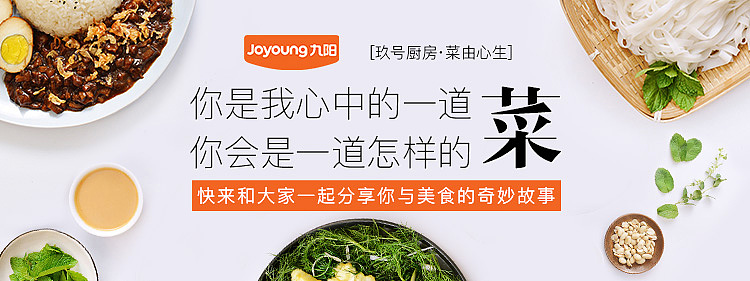 简单banner（图ZODYwMjI5MTY=） - 运营设计 - 站酷设计师我爱樱木花道原创素材 - 站酷ZCOOL