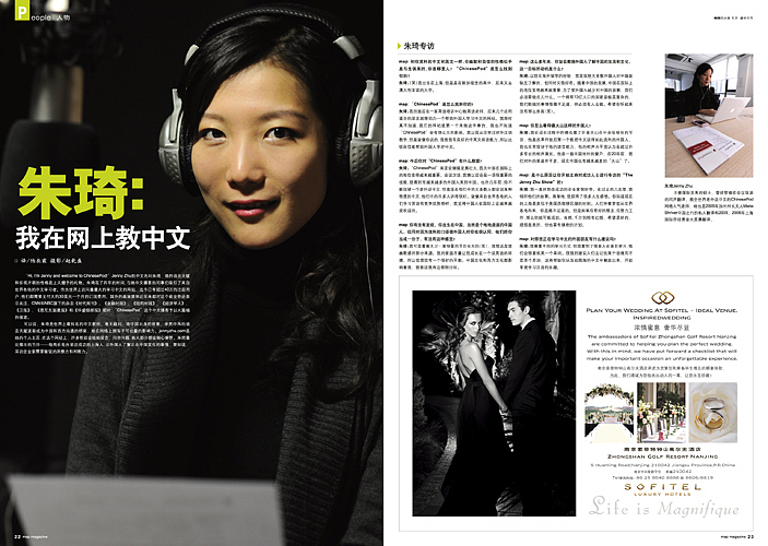 我的杂志设计（图ZMTI1OTM4OA==） - 书籍/画册 - 站酷设计师shiqi原创素材 - 站酷ZCOOL