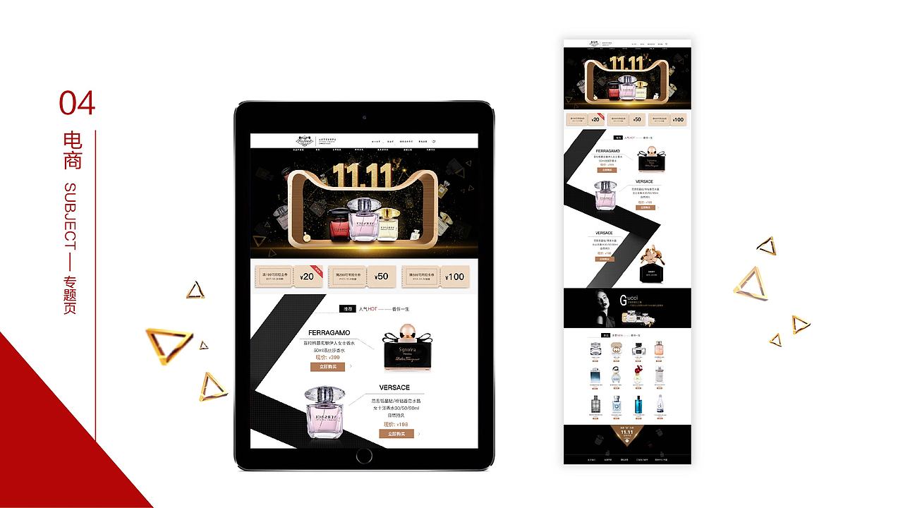 个人作品集(UI设计/平面设计/电商)（图ZMTAxNjY2Mjgw） - APP界面 - 站酷设计师尹越欣原创素材 - 站酷ZCOOL