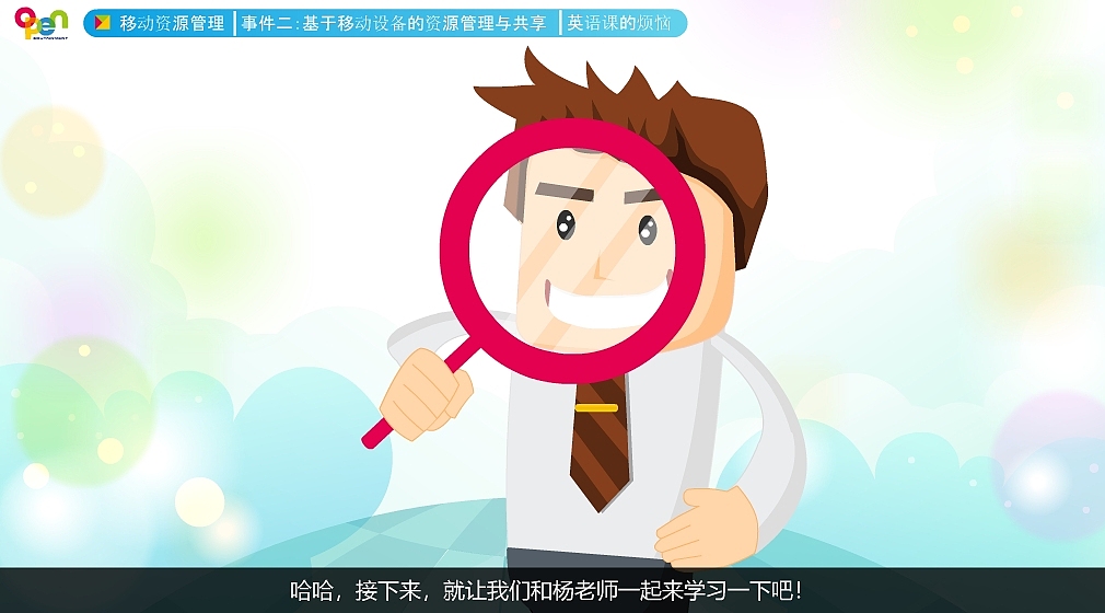 手绘在线教育微课（图ZMTEyNjgwNjM2） - 中/长篇漫画 - 站酷设计师魏大奔原创素材 - 站酷ZCOOL