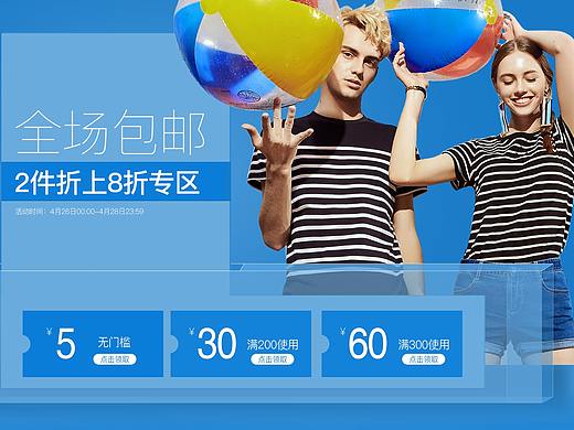 工作（個人主頁-ZMjgzOTc5MTY=） - 休閑/流行服飾 - 站酷設(shè)計師秋離痕原創(chuàng)素材 - 站酷ZCOOL