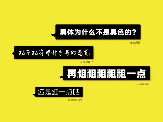 【14期】美哭设计师的1500款字体，当然也能美哭客户啦