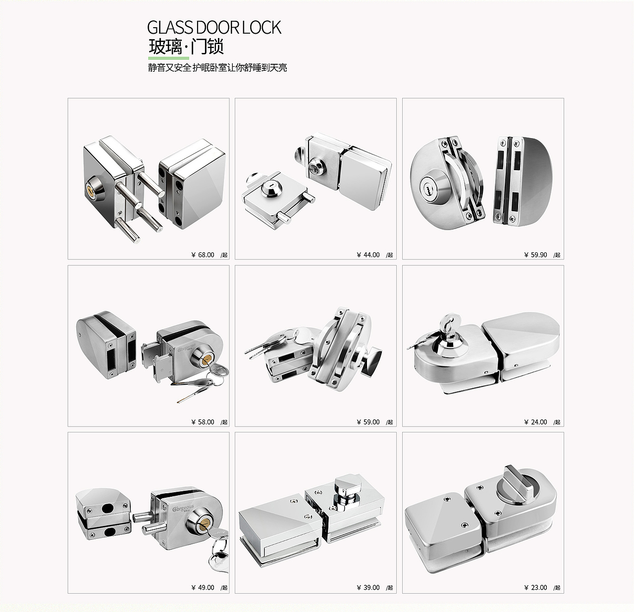 五金类目（图ZMTYzMTM2Mjg0） - 电商 - 站酷设计师爱喝冰的腻腻原创素材 - 站酷ZCOOL