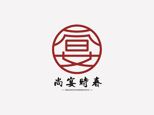 尚宴时春  餐厅 logo
