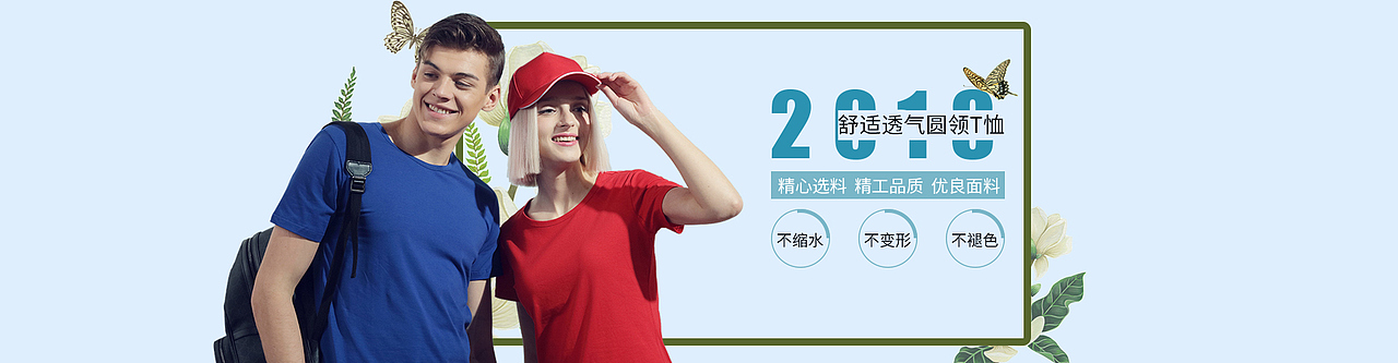 综合banner（图ZMTgxNTM5MDQ0） - 运营设计 - 站酷设计师我去这是盖伦啊原创素材 - 站酷ZCOOL