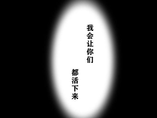 《拯救2020》