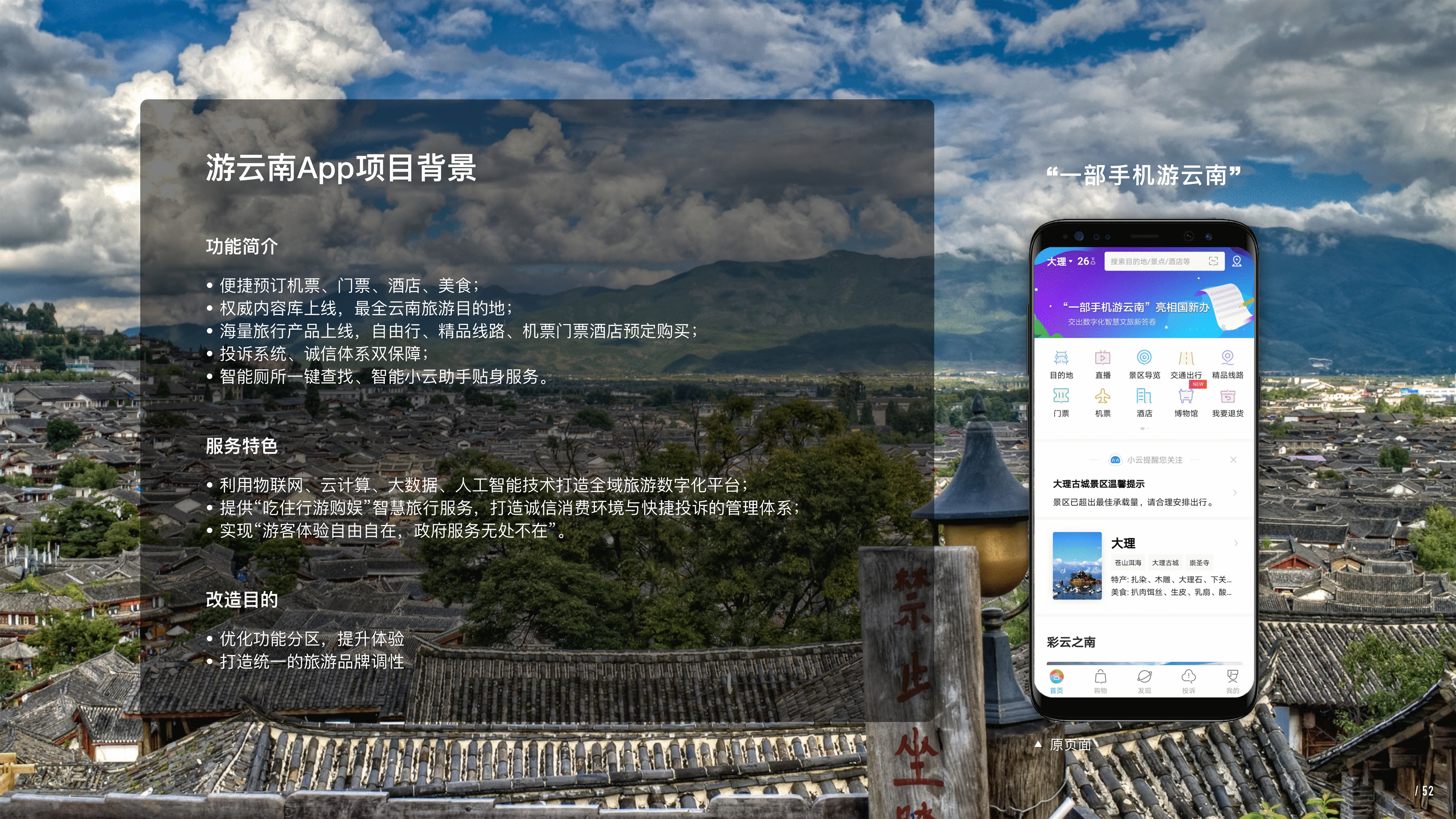 川见作品集（图ZMjIyODE3OTEy） - 交互/UE - 站酷设计师川见先生原创素材 - 站酷ZCOOL