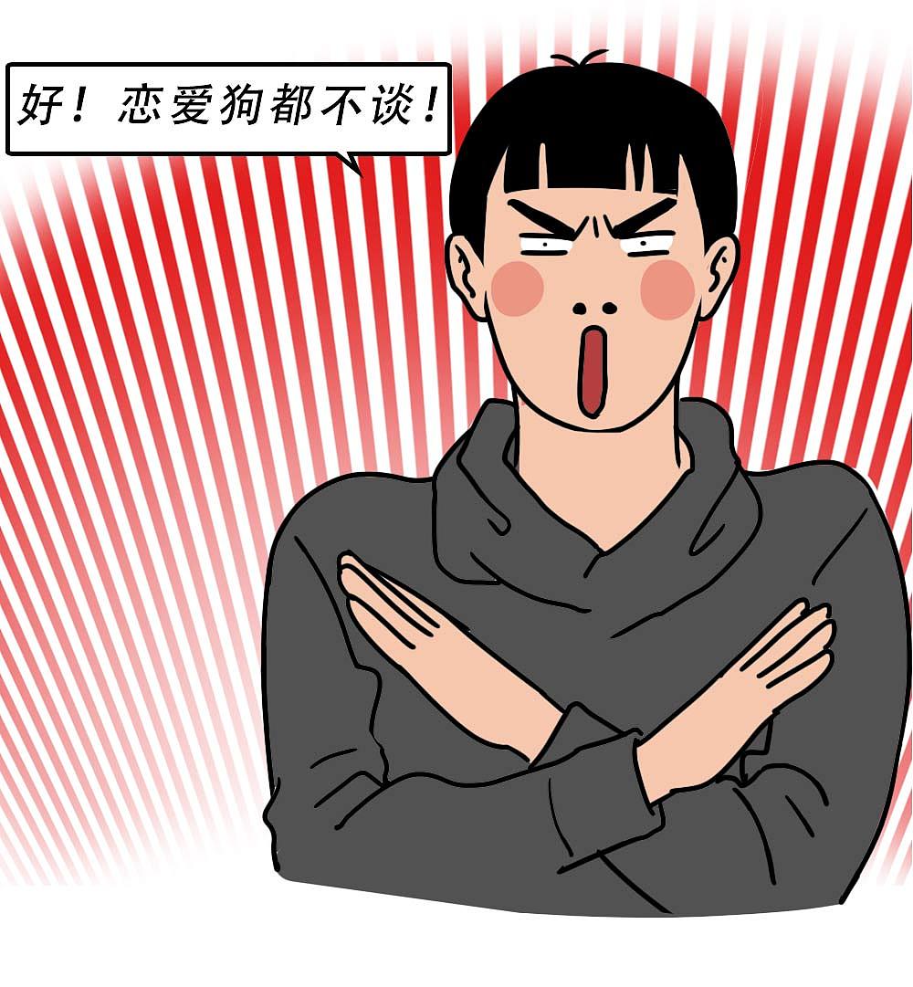深圳人不结婚，一定攒了很多钱吧？（图ZMjgyNjM5NTM2） - 中/长篇漫画 - 站酷设计师林大发发了吗原创素材 - 站酷ZCOOL