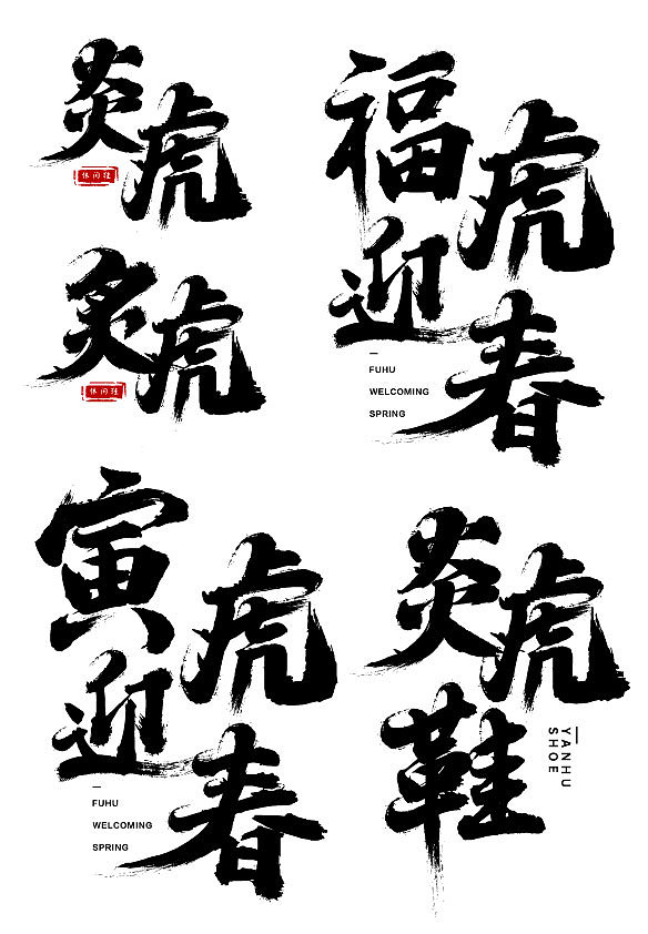 字体（图ZMjg3NjA5MjI0） - 字体/字形 - 站酷设计师leaf灬原创素材 - 站酷ZCOOL