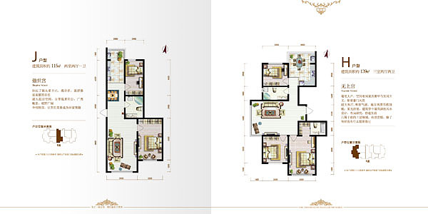 锦绣公馆楼书设计方案（图ZMzU5ODkxNg==） - 其他平面 - 站酷设计师悦景品牌设计原创素材 - 站酷ZCOOL