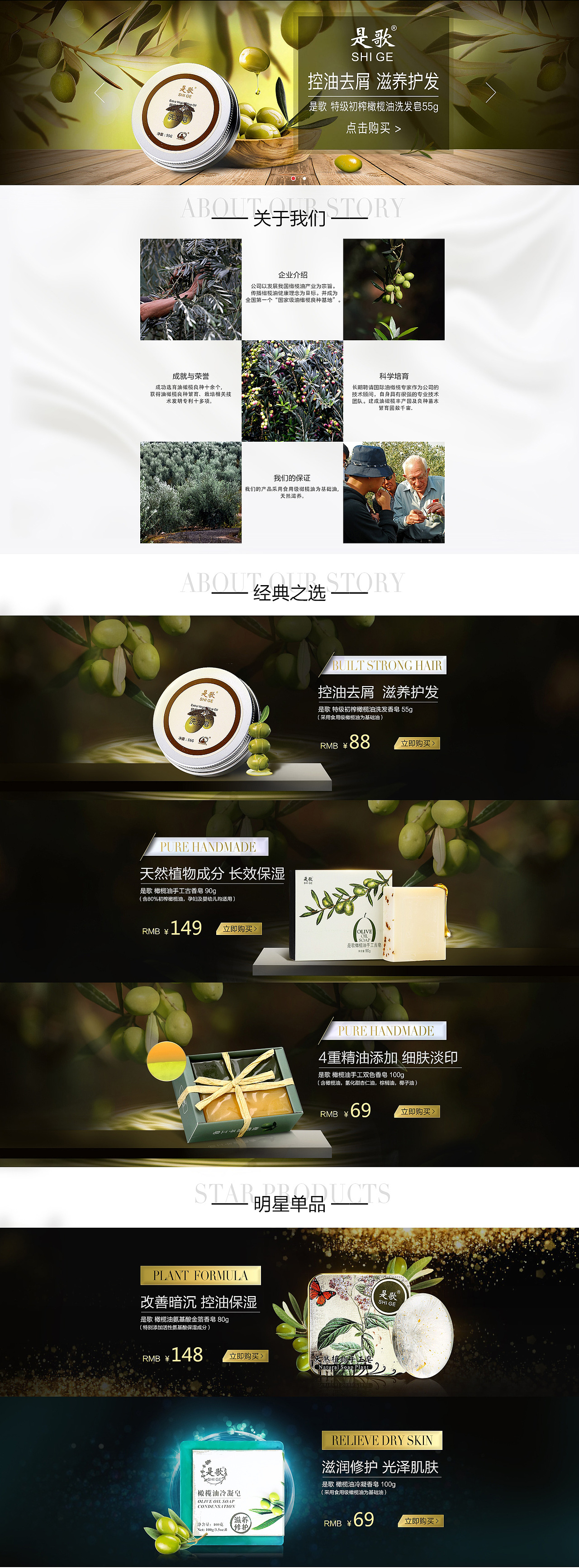 是歌京东自营旗舰店（图ZMTA0NjUzODgw） - 电商 - 站酷设计师summer_木子原创素材 - 站酷ZCOOL