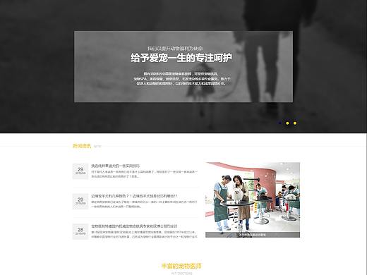 企業(yè)官網(wǎng)-PC端（個(gè)人主頁(yè)-ZMjkzNzAwNjg=） - 企業(yè)官網(wǎng) - 站酷設(shè)計(jì)師林哈哈哈哈原創(chuàng)素材 - 站酷ZCOOL