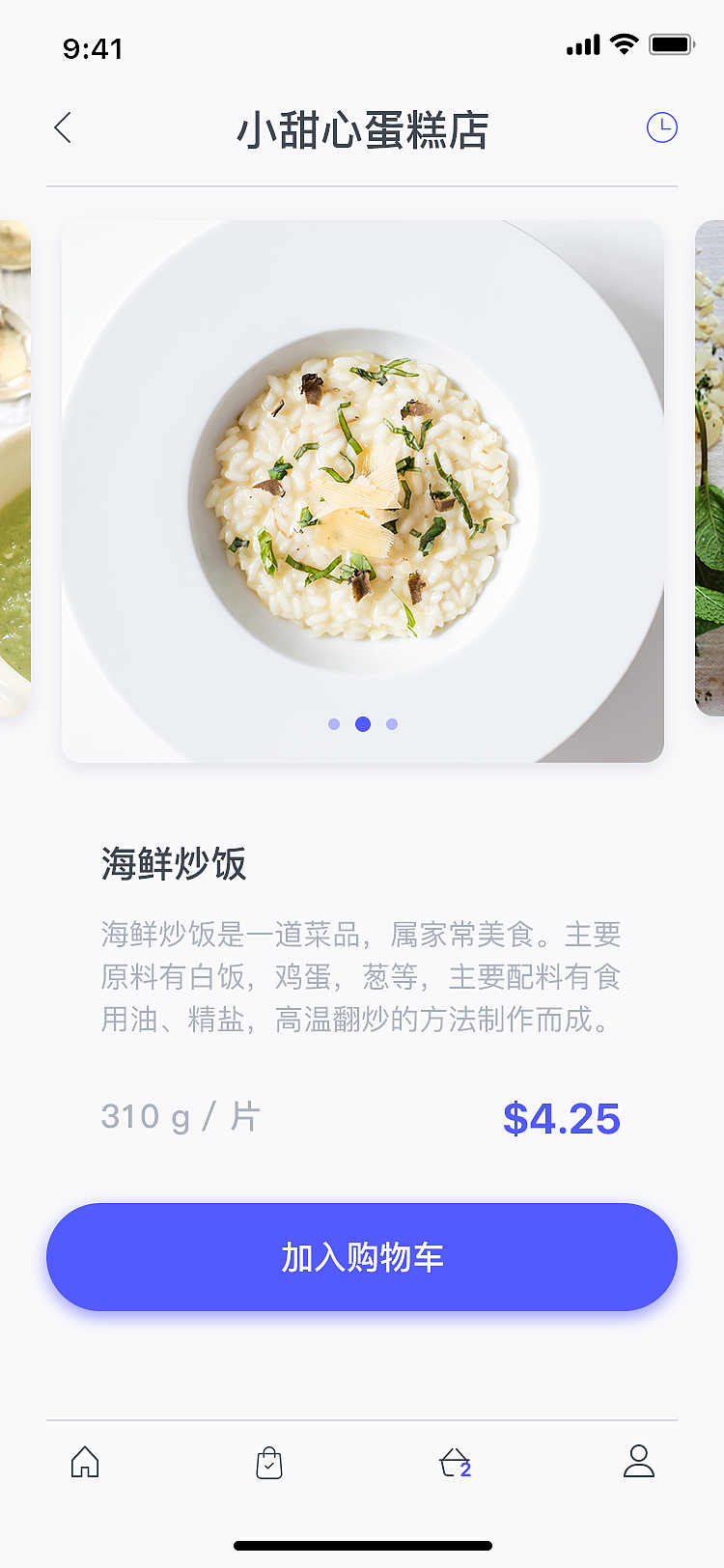 订餐美食外卖（图ZMTUwNjA4OTky） - 海报 - 站酷设计师红茉莉丫原创素材 - 站酷ZCOOL