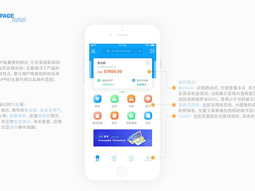 Dian掌柜（个人主页-ZMzgzMDc2NzY=） - APP界面 - 站酷设计师Z04209918原创素材 - 站酷ZCOOL