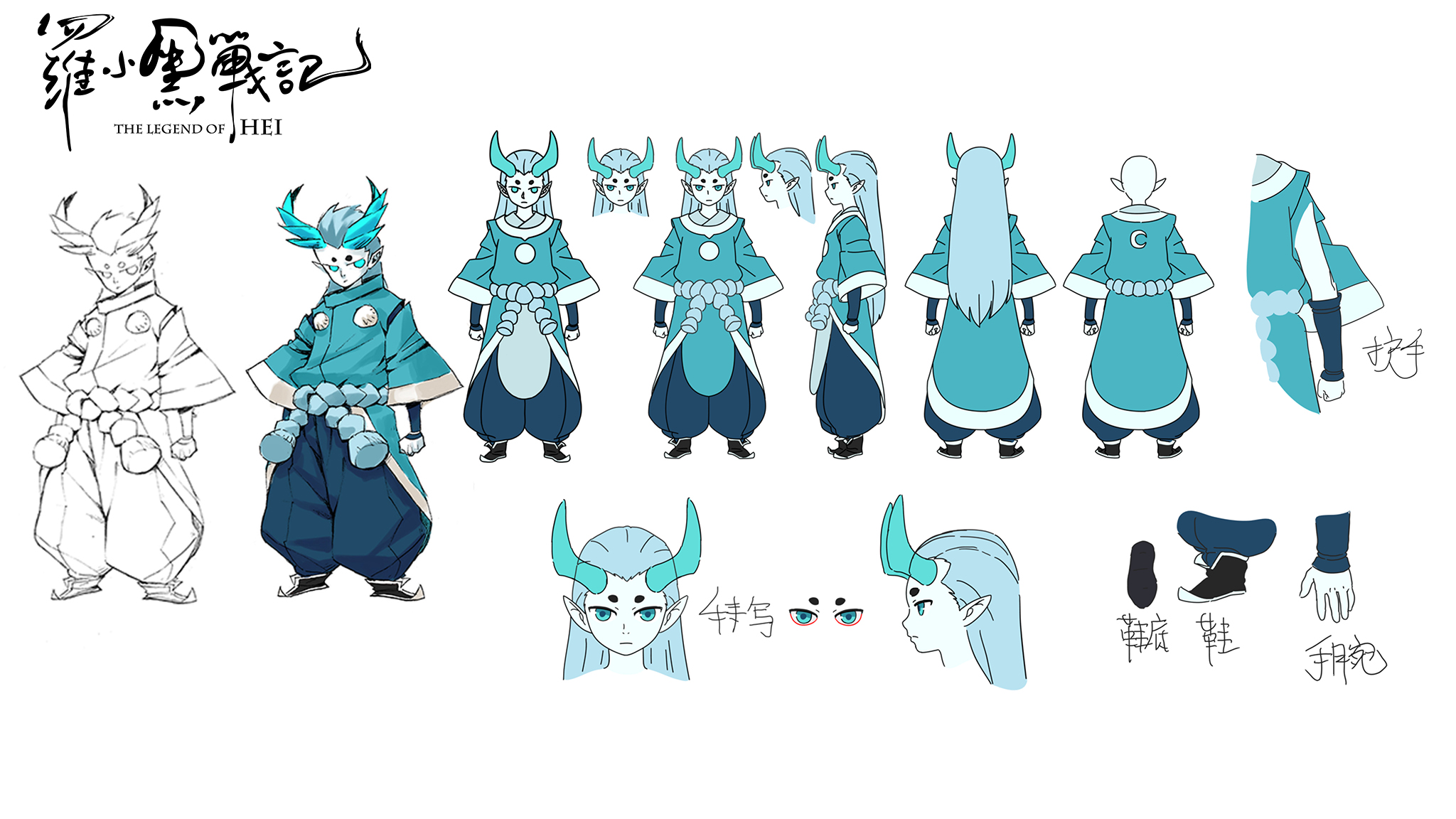 《罗小黑战记》设计稿曝光!也有哪吒的造型,还有三头六臂噢!