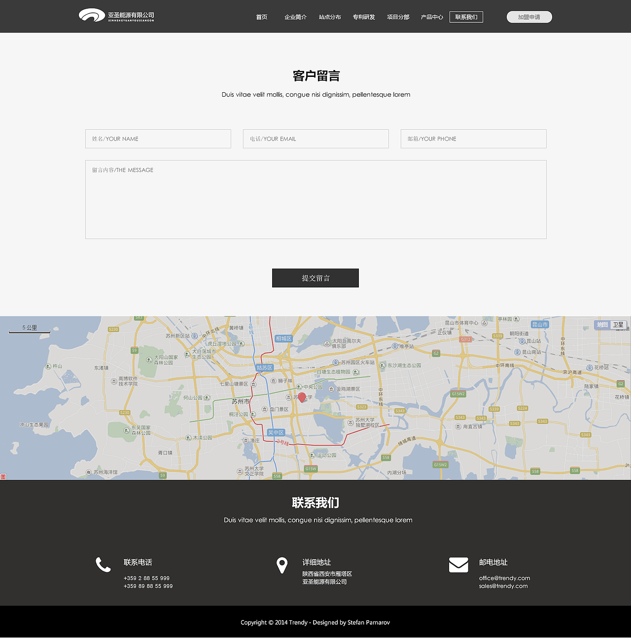 企业网站UI（图ZMTk3MDk1NjA0） - 企业官网 - 站酷设计师Z47448278原创素材 - 站酷ZCOOL