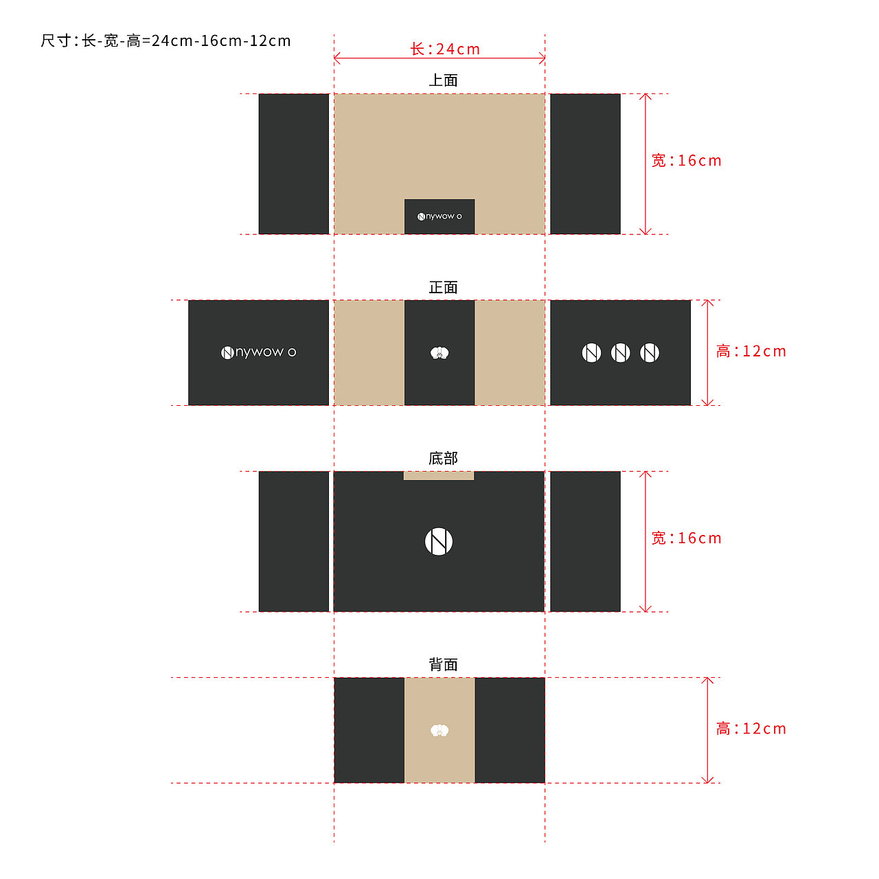 护肤品包装盒设计