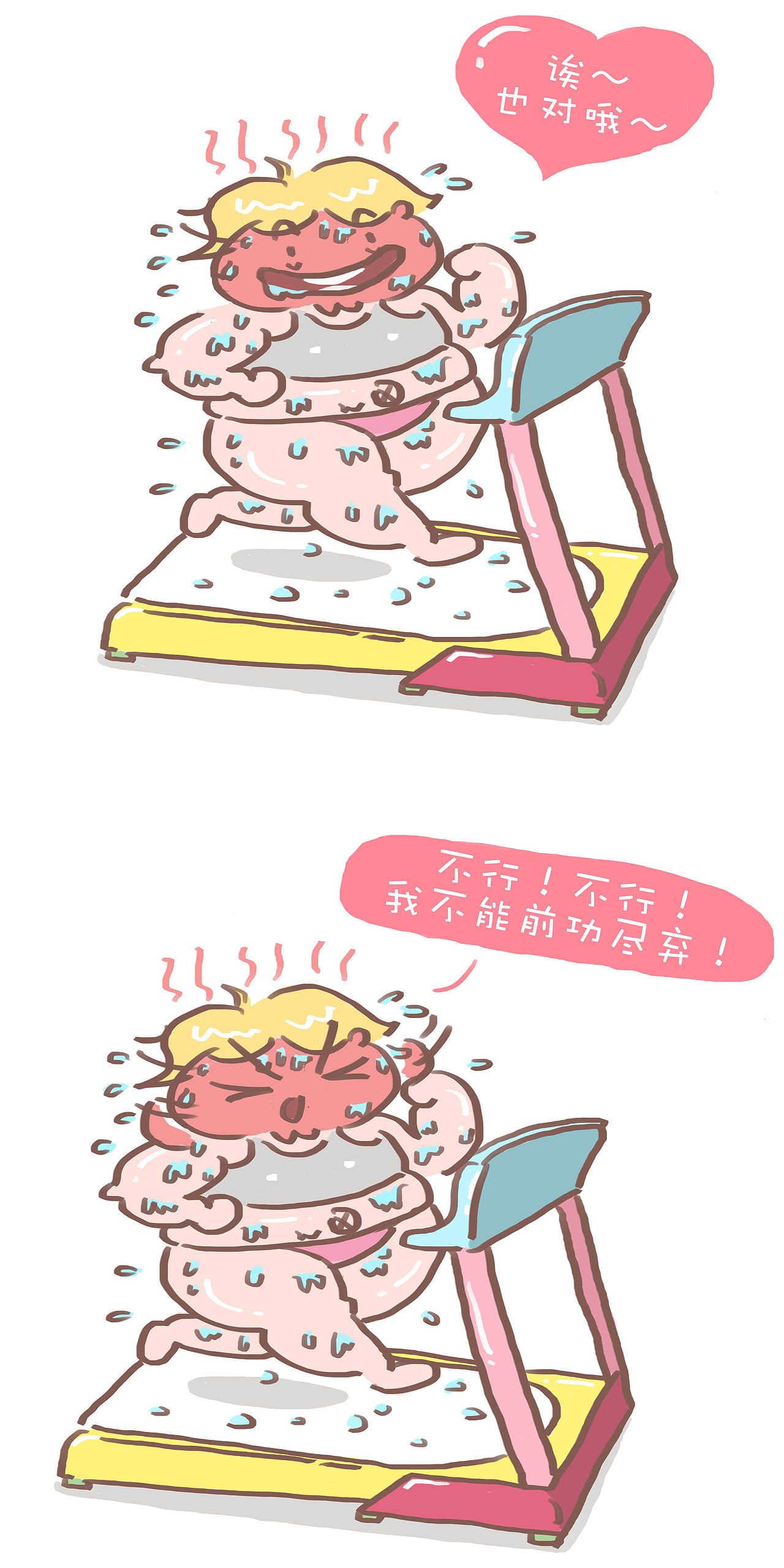 逼自己减肥一个理由哪里够!!