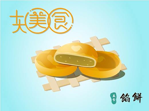 闽南十大美食插画设计